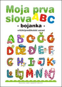 Moja prva slova