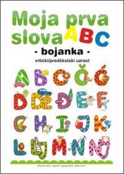 Bojanka za vrtićki i predškolski uzrast